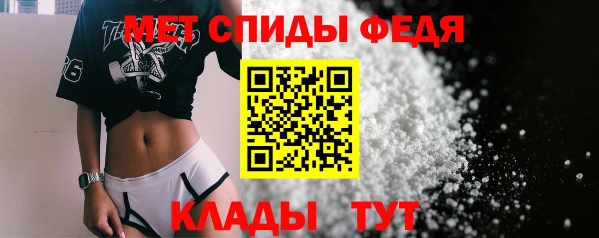 Амфетамин  Amphetamine 98%  Вход с VPN  Серпухов 