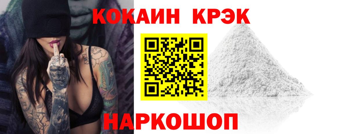 Серпухов  КОКАИН Эквадор  Вход с VPN 