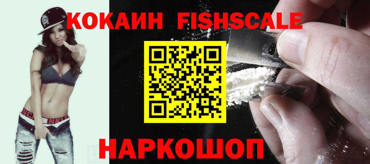 КОКАИН Боливия Серпухов