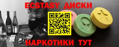 меф Обь