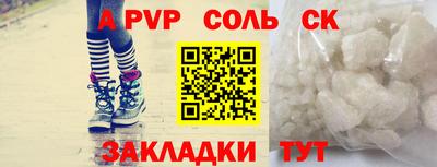 меф Обь