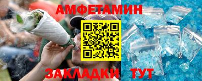 меф Обь