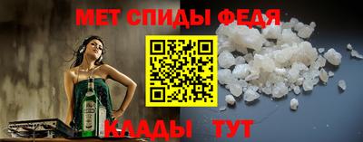 меф Обь
