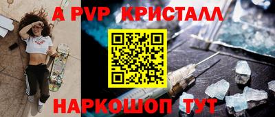 меф Обь