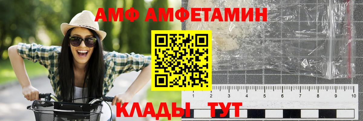 Метамфетамин винт  Первитин  Серпухов  Вход с VPN 