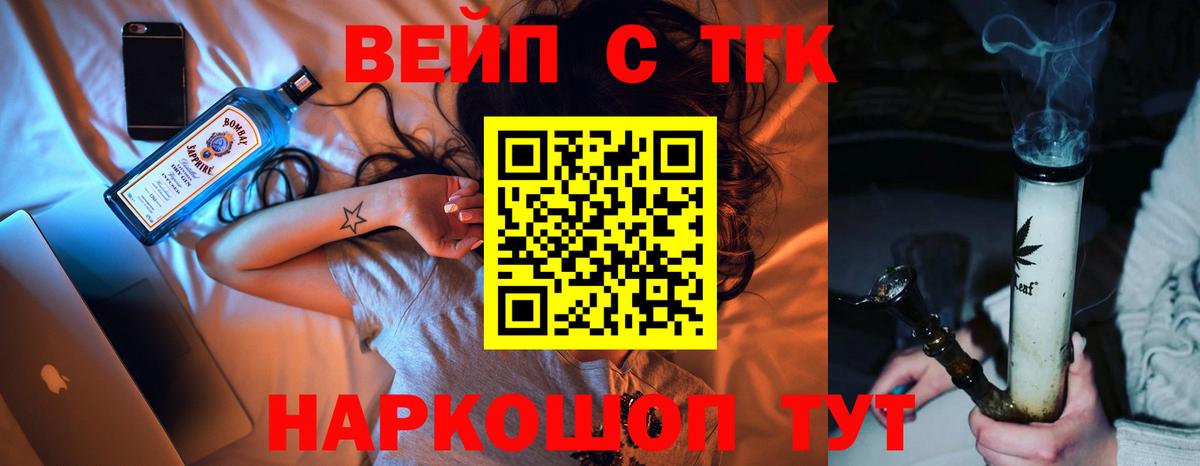 Дистиллят ТГК Wax Серпухов