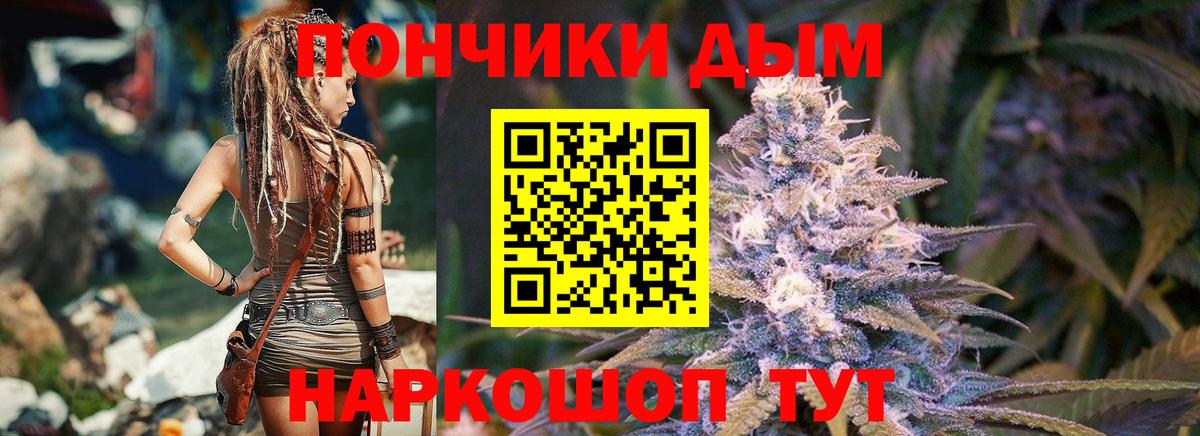 Марихуана тримм  Вход с VPN  Каннабис Bruce Banner  Серпухов 