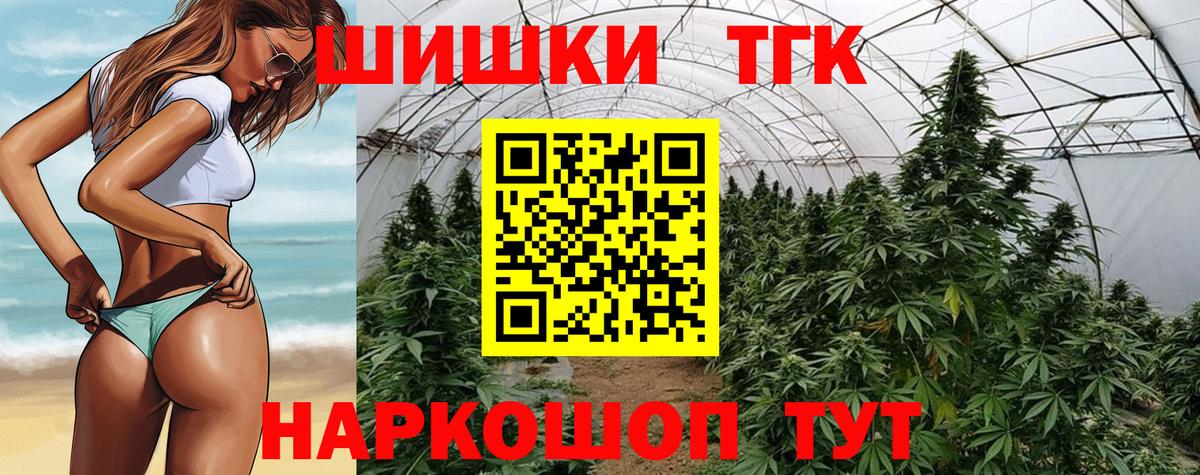 Каннабис марихуана Серпухов